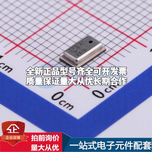 全新CPS121 LGA-8(3x5) 压力传感器可配套开票 质量保证