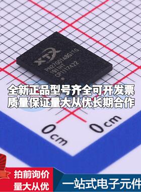 全新正品PN27G01ABGITG BGA-24(6x8) NAND FLASH质量保证