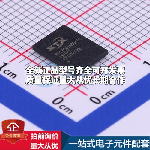 全新正品PN27G01ABGITG BGA-24(6x8) NAND FLASH质量保证