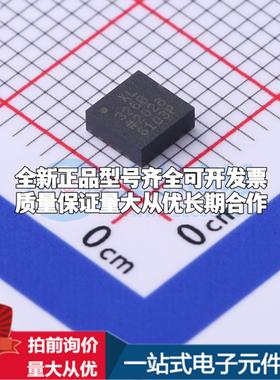全新正品ADXL326BCPZ-RL7 LFCSP-16-LQ(4x4) 姿态传感器/陀螺仪