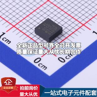 全新正品ADXL326BCPZ-RL7 LFCSP-16-LQ(4x4) 姿态传感器/陀螺仪