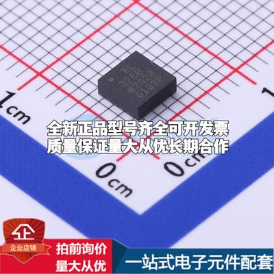 全新正品ADXL326BCPZ-RL7 LFCSP-16-LQ(4x4) 姿态传感器/陀螺仪