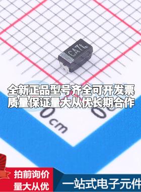 全新正品钽电容TMCMA1C106KTRF 1206 质量保证可开票