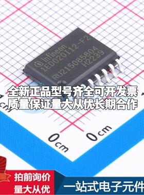 全新正品1ED020I12F2XUMA1 DSO-16 栅极驱动IC 质量保证