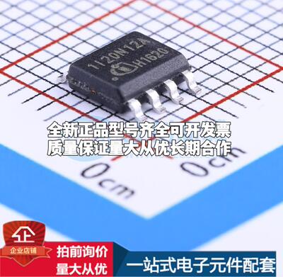 全新正品1EDI20N12AFXUMA1 SOIC-8 栅极驱动IC 质量保证