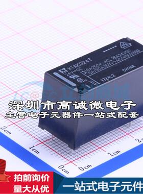 全新原装FTR-K1AK024T DIP,12.7x29mm 功率继电器配套 可开票
