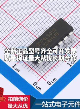 全新SN74LS01N(LX)逻辑门 2V~6V 封装DIP-14可开票