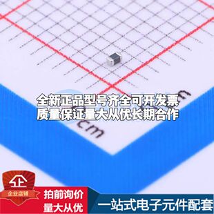 MMZ1005F560CT000 阻抗56Ω@100MHz±25%可开票 0402磁珠