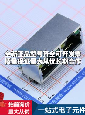 全新DS1129-04-S8B0P-X 插件 以太网连接器(RJ45 RJ11)一站式配套
