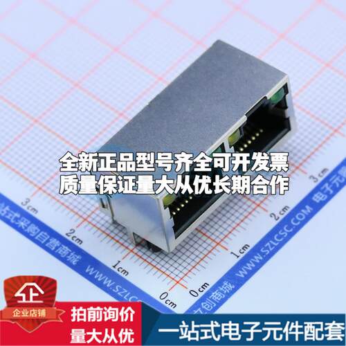 全新DS1129-04-S8B0P-X 插件 以太网连接器(RJ45 RJ11)一站式配套
