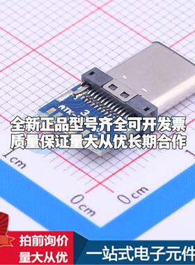 全新918-118A2021A30331 - USB连接器可配套可开票