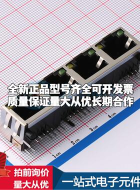 全新XDRJ-5604L-0157 插件 以太网连接器(RJ45 RJ11)一站式配套可