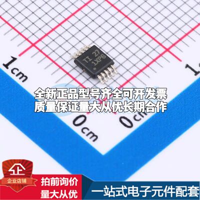 INA381A4IDGSR电流感应放大器VSSOP-10共模电压-200mV~26V单路