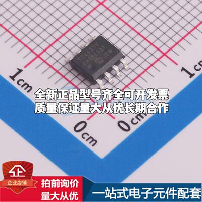 全新正品TC4427VOA SOIC-8 栅极驱动IC 质量保证