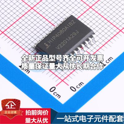 全新正品HIP4080AIBZT SOIC-20 栅极驱动IC 质量保证