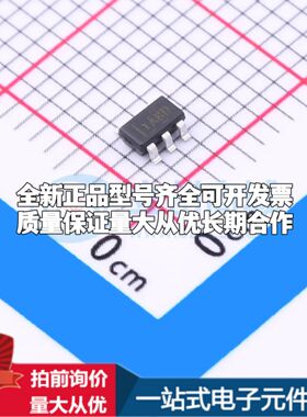 INA180B2IDBVR电流感应放大器SOT-23-5共模电压200mV~26V单路