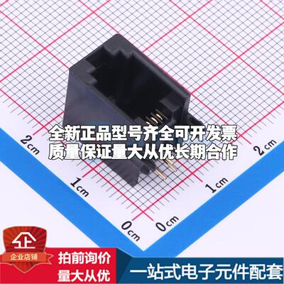 全新DGUK55211144IWA1DY1 插件 以太网连接器(RJ45 RJ11)原装正品