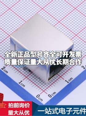 全新HC913129A-M896-A 插件 以太网连接器(RJ45 RJ11)原装正品可