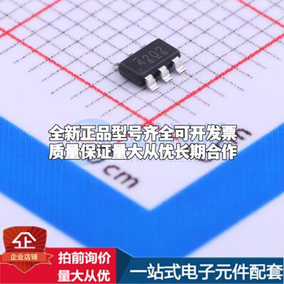 全新正品TPS54202DDCR SOT-23-6 DC-DC电源芯片 质量保证