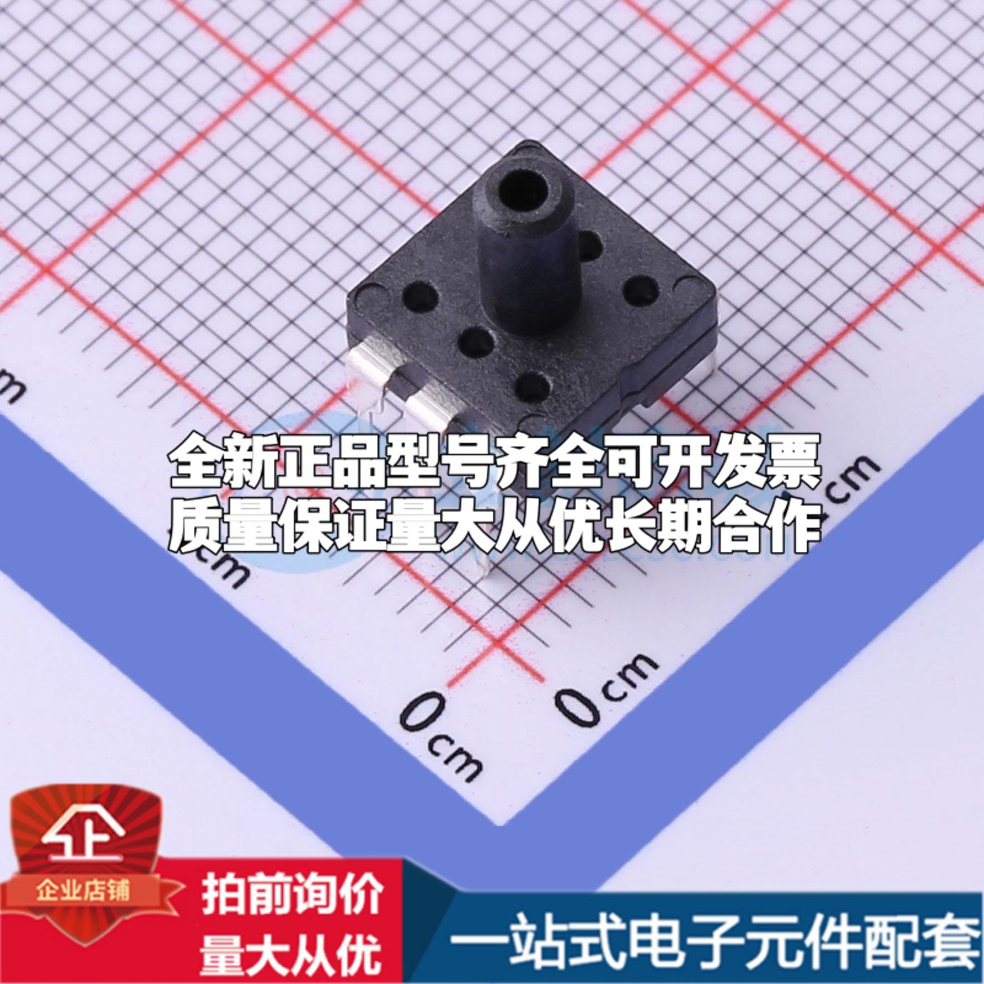 全新WF100DPZ 2BG D6 DT DIP-6 压力传感器可配套开票 质量保证