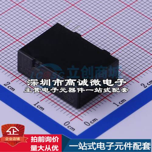 全新原装FIR-F3AA024E-HA-ZF 插件,7x20.3mm 功率继电器配套 可开