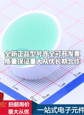 LED灯 绿色LED数码管FJ28G可开票