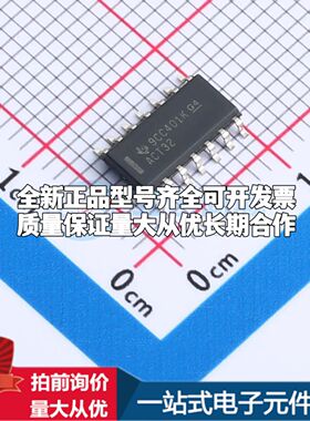 全新SN74ACT32DR逻辑门 4.5V~5.5V 封装SOIC-14可开票