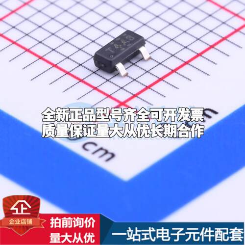 全新正品TL432AIDBZR SOT-23 电压基准芯片 质量保证