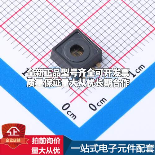 全新KP236XTMA1 SMD-8P 压力传感器可配套开票 质量保证