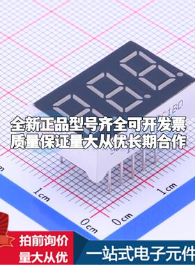 3位0.36英寸蓝色数码管 共阴极LED数码管SLR0363DBC1BD可开票