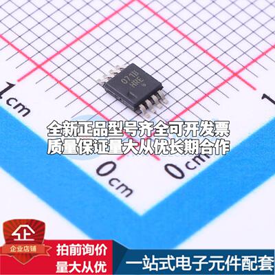全新正品NCP81071BZR2G MSOP-8-EP 栅极驱动IC 质量保证