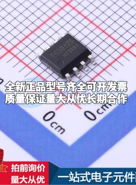 全新正品EG3012S SOP-8 栅极驱动IC 质量保证