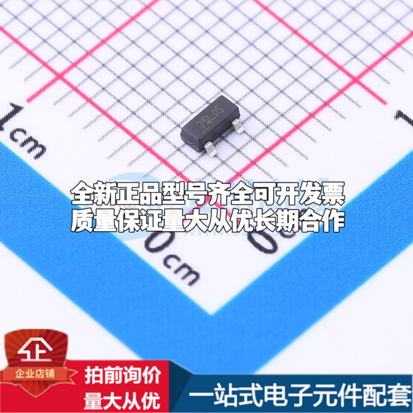 全新正品CJ75L05S SOT-23 线性稳压器(LDO) 质量保证