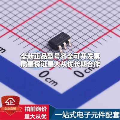 全新正品TLV75733PDBVR SOT-23-5 线性稳压器(LDO) 质量保证
