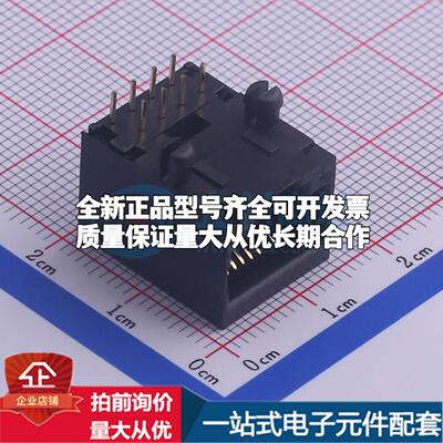 全新FRJAE408 插件 以太网连接器(RJ45 RJ11)一站式配套可开票