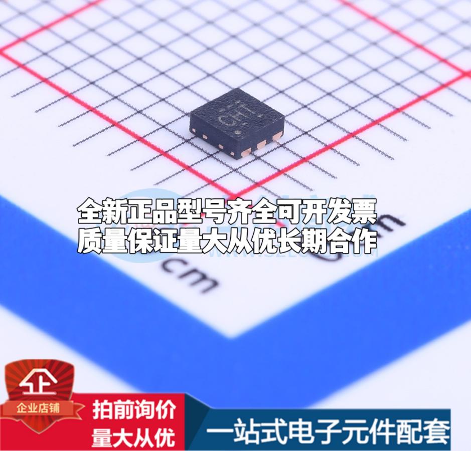 全新正品TPS2553DRVR WSON-6-EP(2x2) 功率电子开关 质量保证