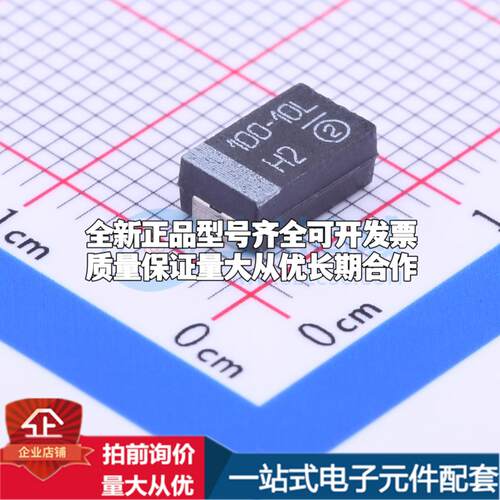 全新正品钽电容293D107X9010D2TE3 CASE-D-7343 质量保证可开票