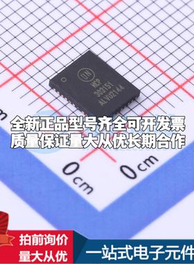 全新正品NCP303151MNTWG PQFN-39(5x6) 栅极驱动IC 质量保证