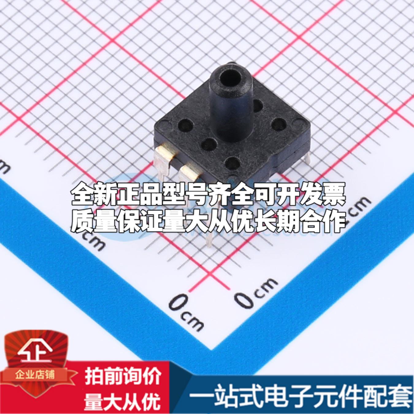 全新WF100DPZ 0.05BG D6 DT - 压力传感器可配套开票 质量保证