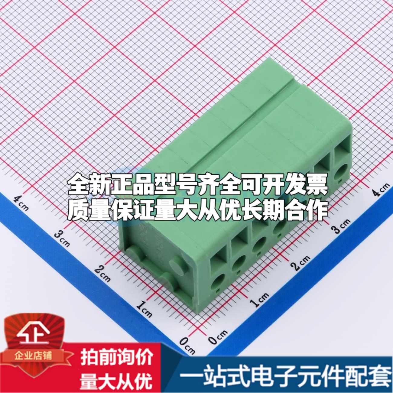 DB105V-5.0-7P-GN-S 插件,P=5mm 螺钉式接线端子可开票