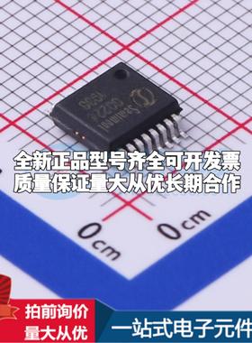 全新正品SC60224-U-P4-1024 SSOP-16-208mil 位置传感器配套 质量