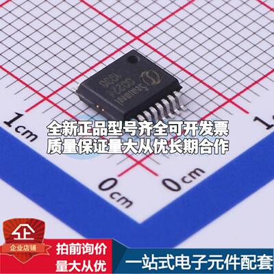 全新正品SC60224-U-P4-1024 SSOP-16-208mil 位置传感器配套 质量