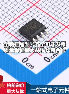全新正品IXDD609SITR SOIC-8 栅极驱动IC 质量保证