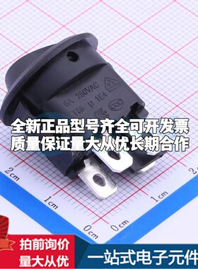 MR-6A-210-C5N-BB船型开关插件 圆形开关直径22.8四脚无灯