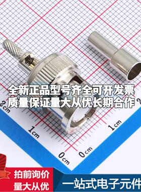 BNC-J-272-L0-N RF射频同轴连接器可开票