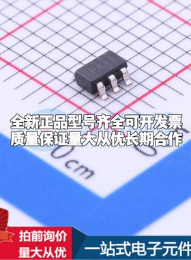 全新正品TPS76133DBVR SOT-23-5 线性稳压器(LDO) 质量保证