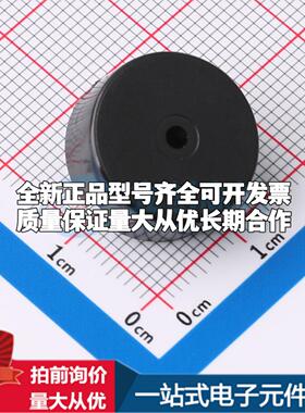 全新音频器件SFN-1708-0520-35P10 插件,D=17mm 蜂鸣器 可开票配