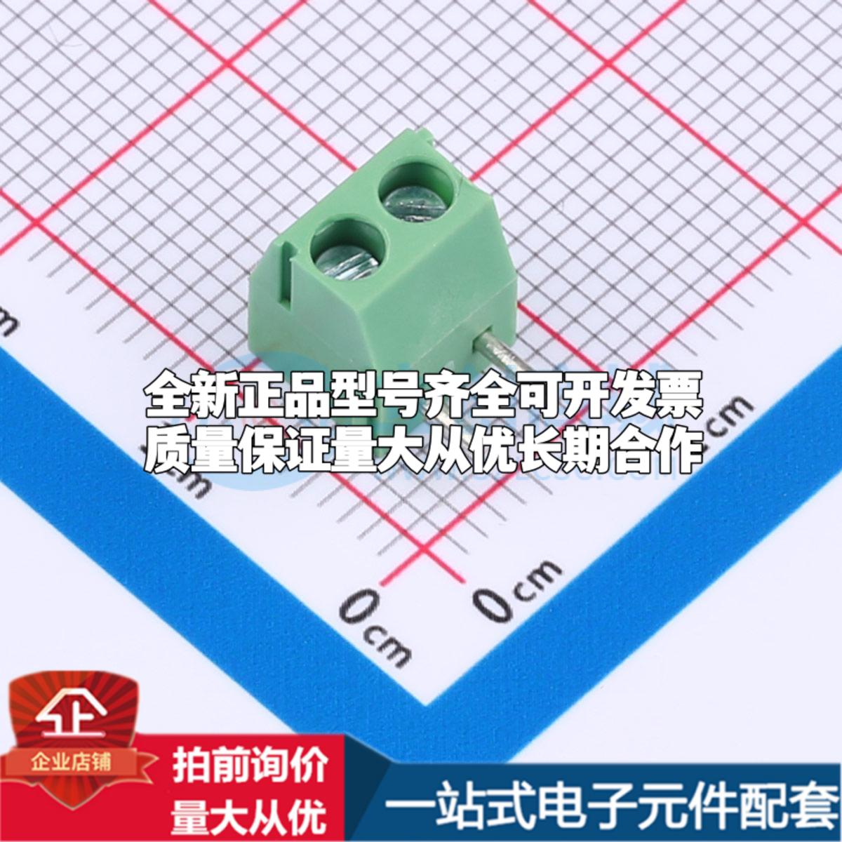 DB301R-3.5-2P-GN-S 弯插,P=3.5mm 螺钉式接线端子可开票