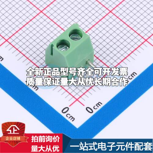 DB301R-3.5-2P-GN-S 弯插,P=3.5mm 螺钉式接线端子可开票