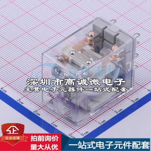 全新正品HF18FF/A024-2Z1 插件,21.5x28mm 功率继电器质量保证